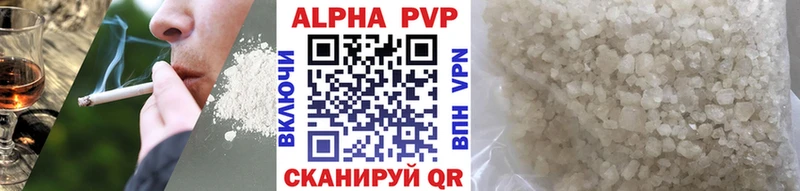 Альфа ПВП Crystall  Барнаул 