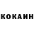 Кетамин ketamine Anfisa Orlov