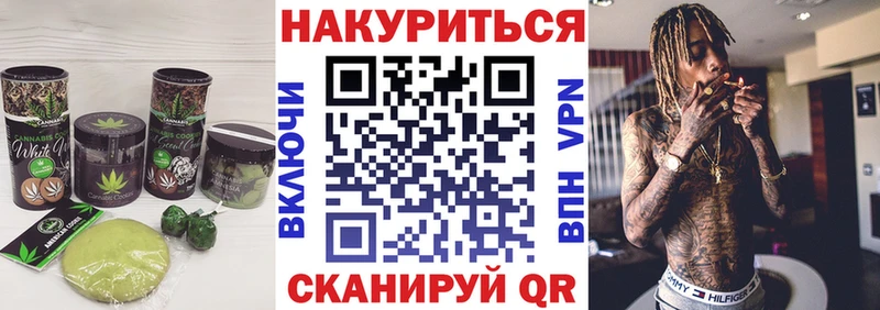 купить наркотики сайты Барнаул Cannafood марихуана