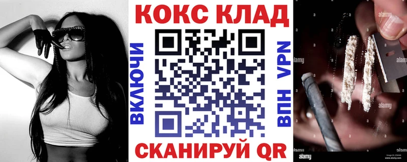 КОКАИН Fish Scale  Барнаул 