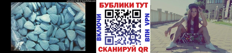 маркетплейс клад Барнаул Ecstasy DUBAI купить наркотик