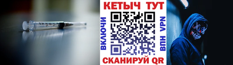 КЕТАМИН VHQ  Барнаул 