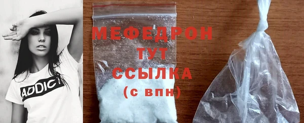 гашик Абаза