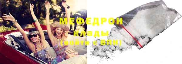 гашик Абаза