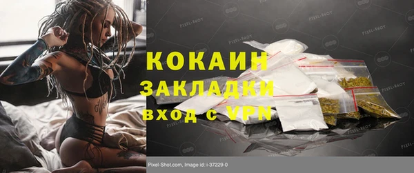 мескалин Абинск