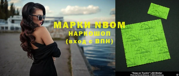 мескалин Абинск