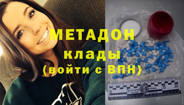 гашик Абаза