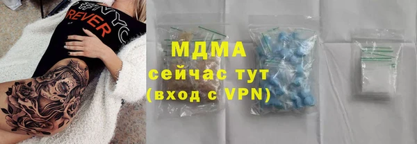 гашик Абаза
