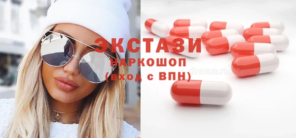 мескалин Абинск