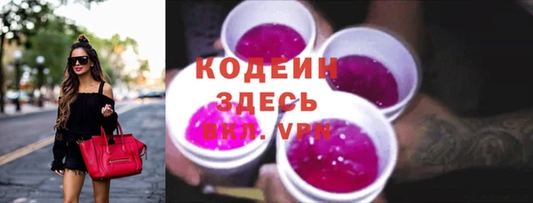 мескалин Абинск