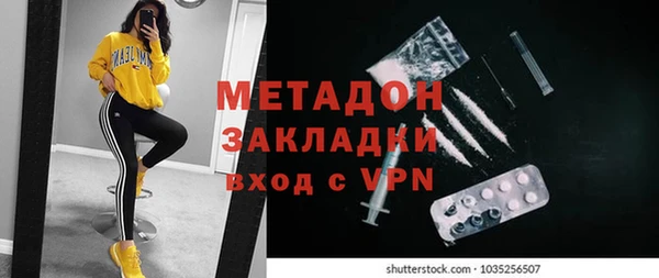 гашик Абаза