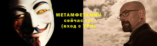 мескалин Абинск