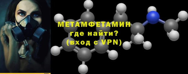 мескалин Абинск