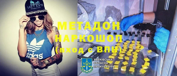 прущая мука Абдулино