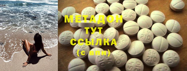 гашик Абаза