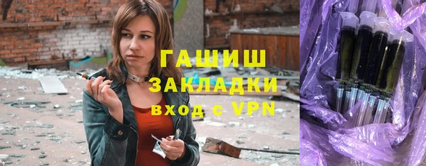 мескалин Абинск