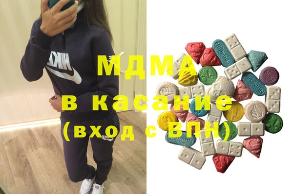 мескалин Абинск