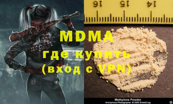 мескалин Абинск