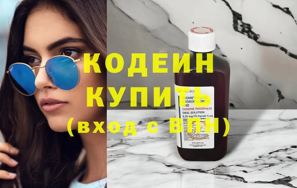 мескалин Абинск