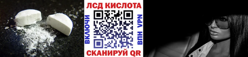 ЛСД экстази кислота  наркота  Барнаул 