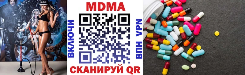 МЕГА как зайти  Барнаул  MDMA VHQ 
