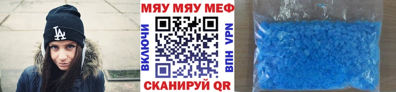 купить сайты Барнаул МЕФ mephedrone