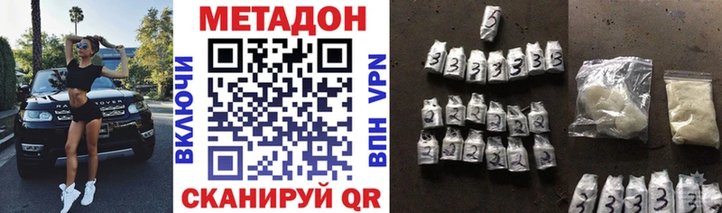 Метадон белоснежный  где купить наркотик  Барнаул 