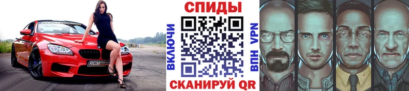 Метамфетамин пудра  Барнаул 