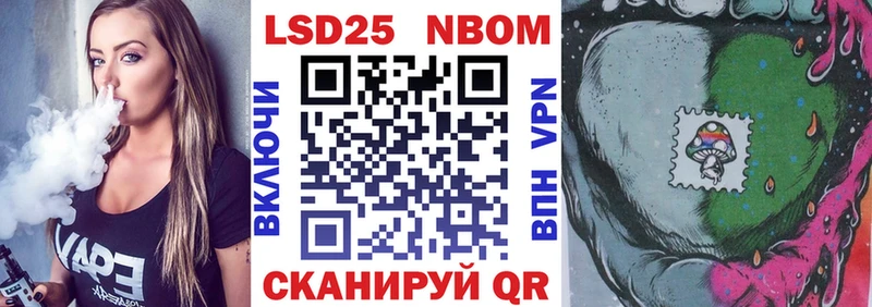 Марки NBOMe 1,8мг  даркнет сайт  Барнаул 