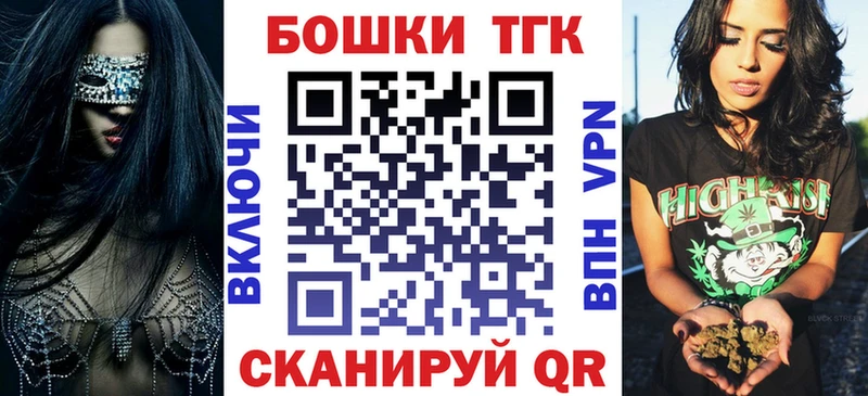 купить наркоту Барнаул Бошки Шишки семена